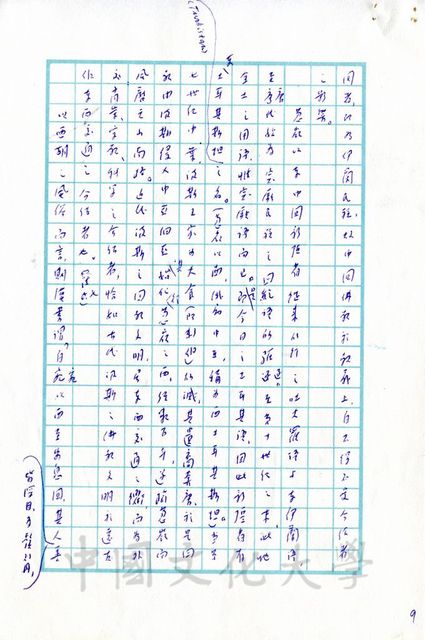 作品圖檔，第2張