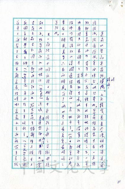 作品圖檔，第4張