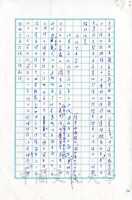 作品圖檔，第5張