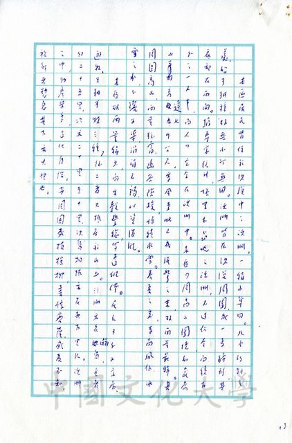 作品圖檔，第6張
