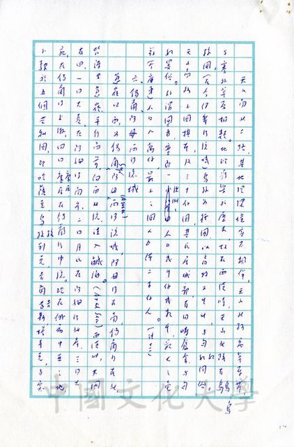 作品圖檔，第7張