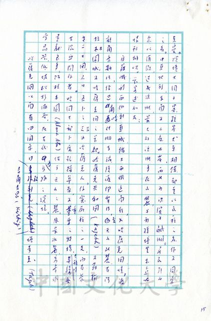 作品圖檔，第8張