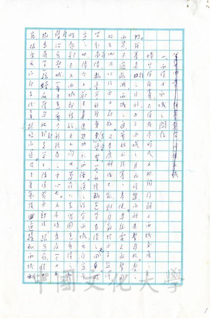 作品圖檔，第10張