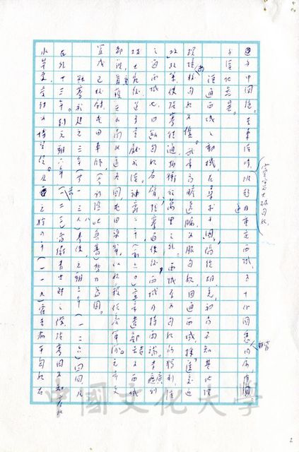 作品圖檔，第11張
