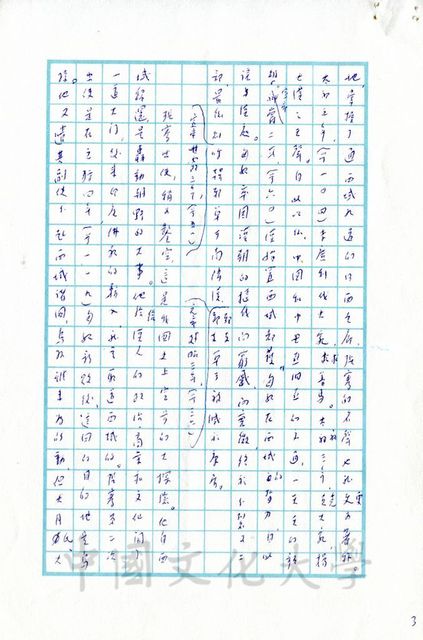 作品圖檔，第12張