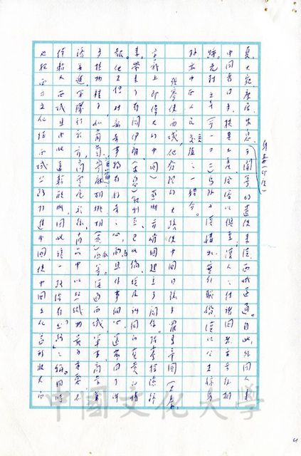 作品圖檔，第13張