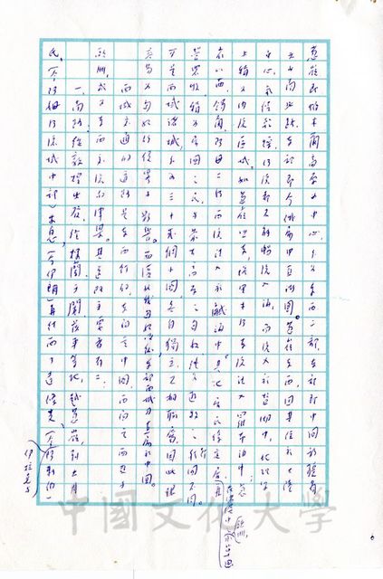 作品圖檔，第15張
