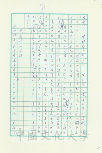 作品圖檔，第6張