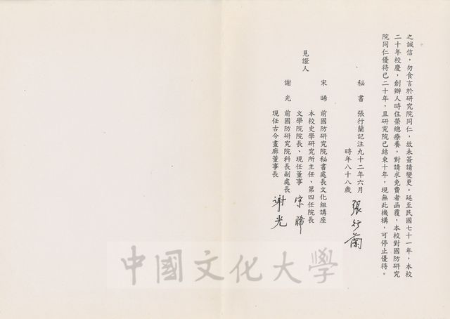 作品圖檔，第3張