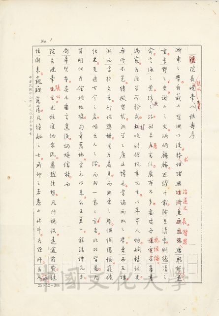 作品圖檔，第2張