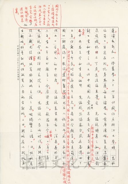 作品圖檔，第4張