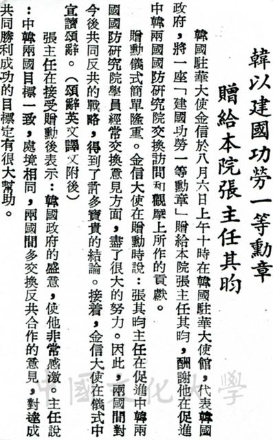作品圖檔，第1張