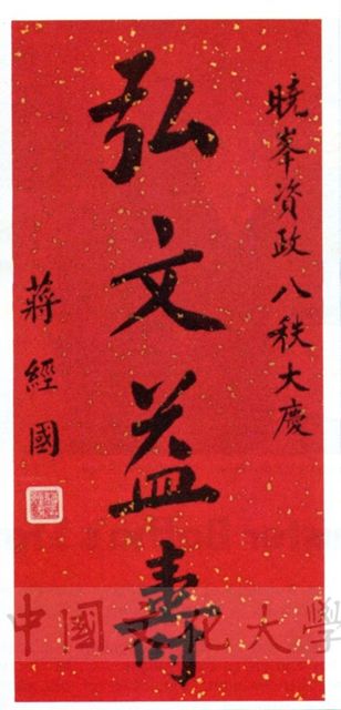 作品圖檔，第2張