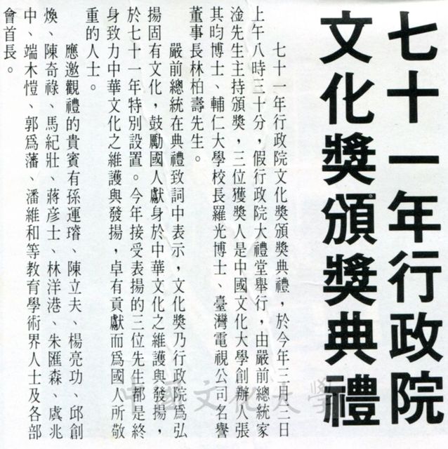 作品圖檔，第1張