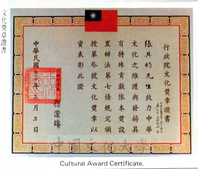 作品圖檔，第1張