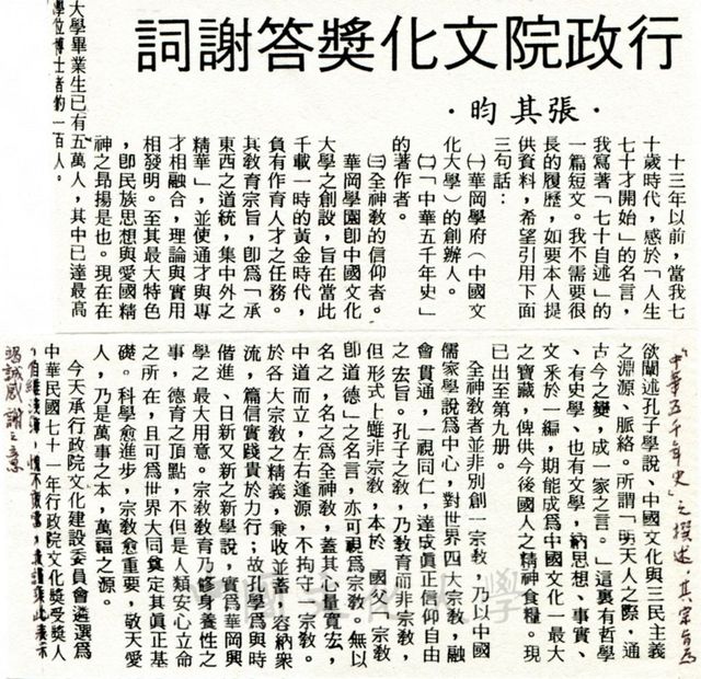 作品圖檔，第1張