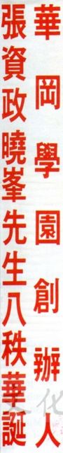 作品圖檔，第1張