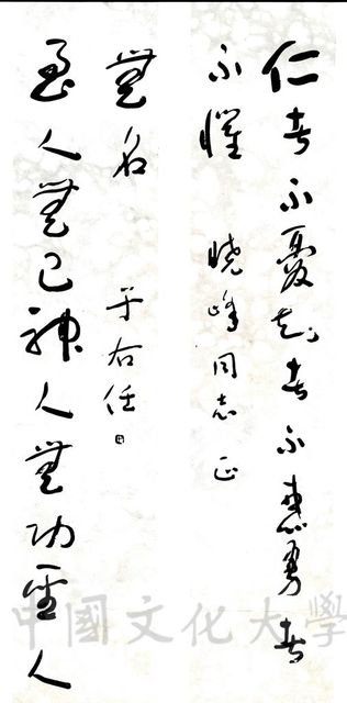 作品圖檔，第1張
