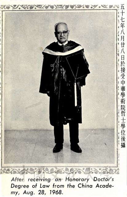 作品圖檔，第2張