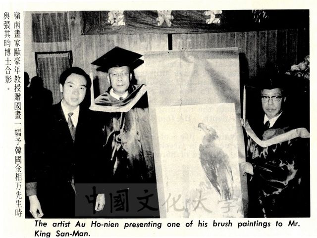 作品圖檔，第3張