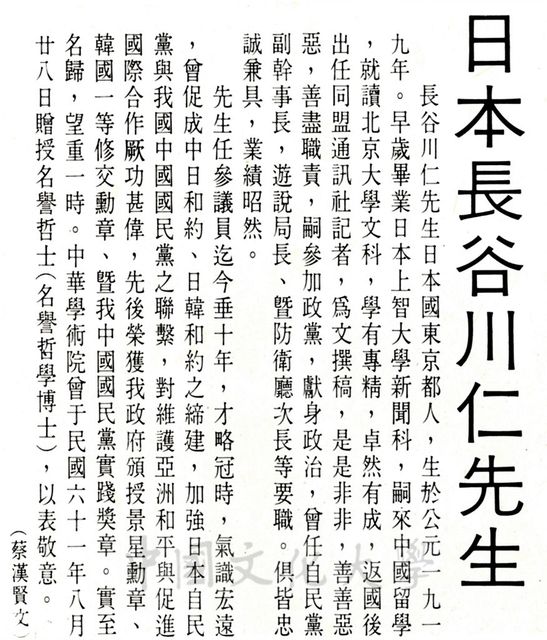 作品圖檔，第1張