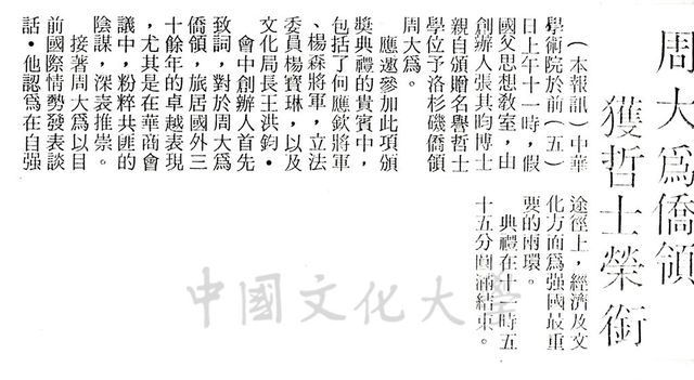 作品圖檔，第1張