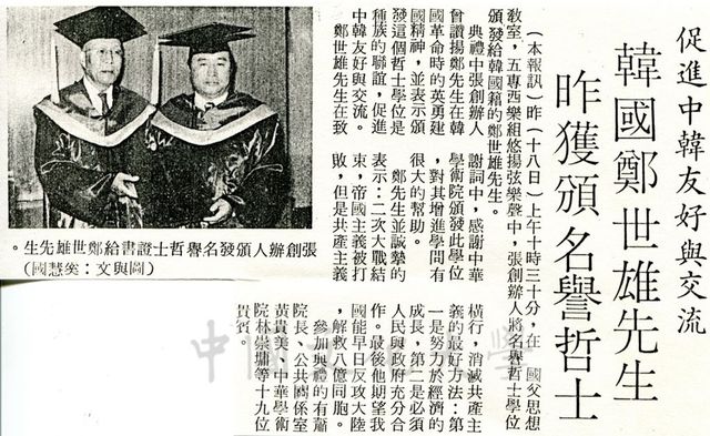 作品圖檔，第1張