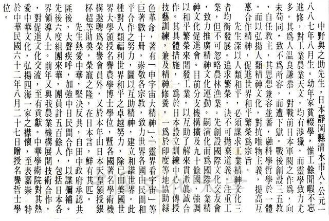 作品圖檔，第1張