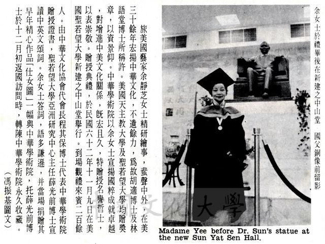 作品圖檔，第1張