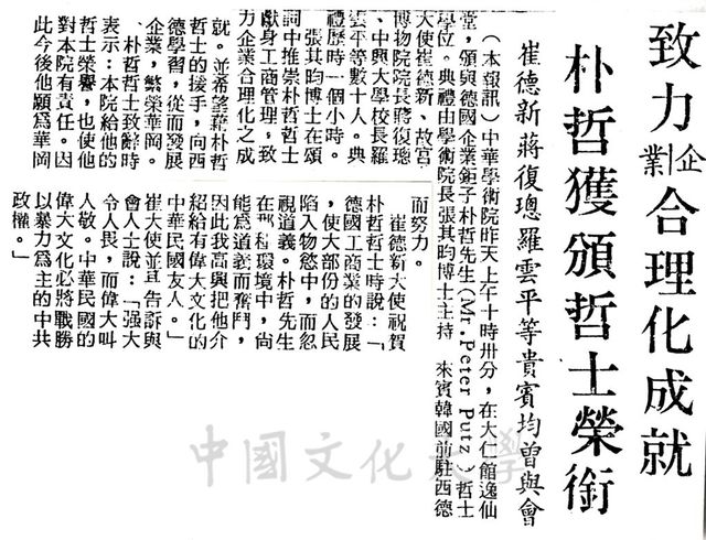 作品圖檔，第1張