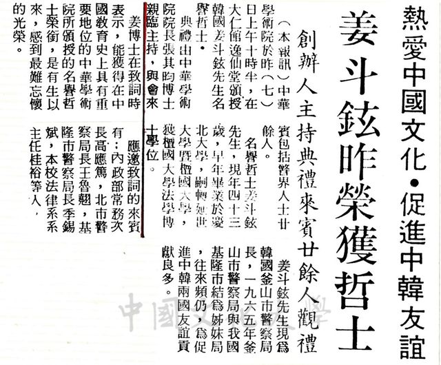 作品圖檔，第1張