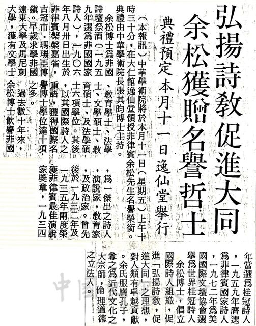作品圖檔，第1張