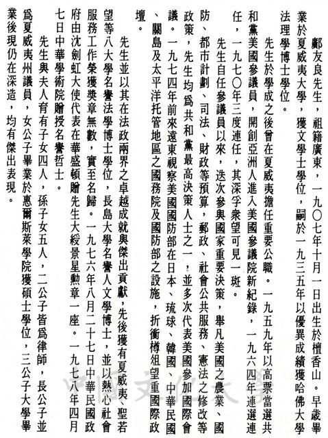 作品圖檔，第1張