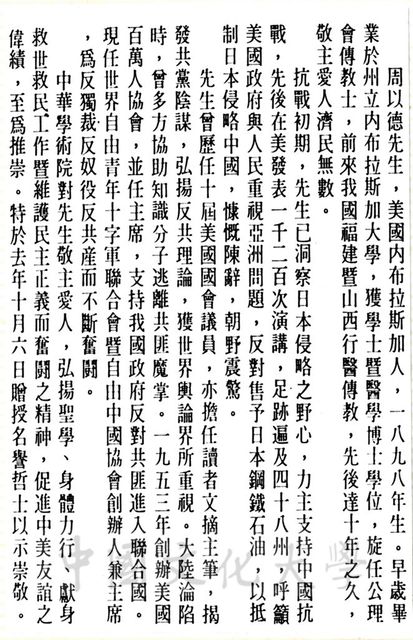 作品圖檔，第1張