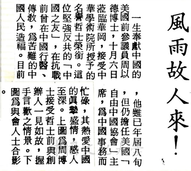 作品圖檔，第1張