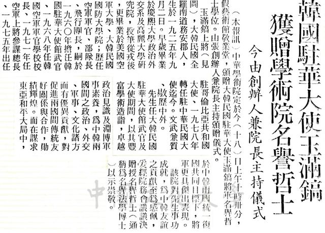 作品圖檔，第1張