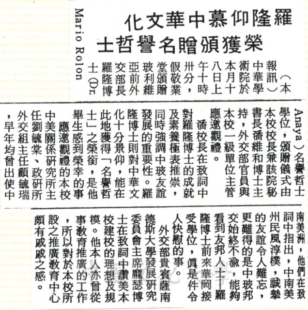 作品圖檔，第2張