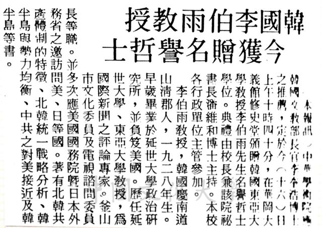 作品圖檔，第1張
