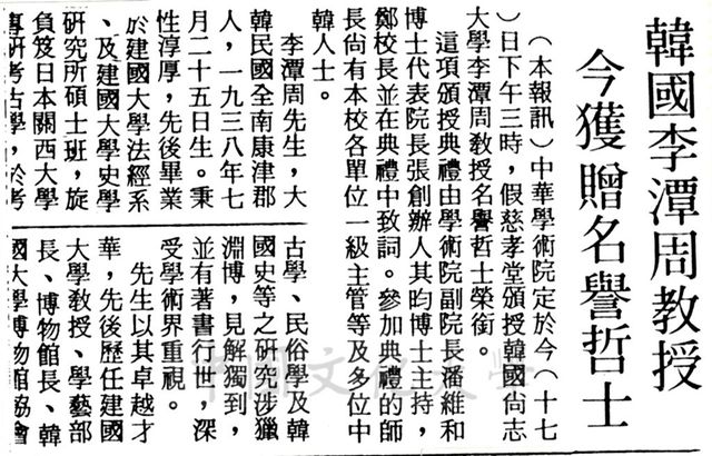 作品圖檔，第1張