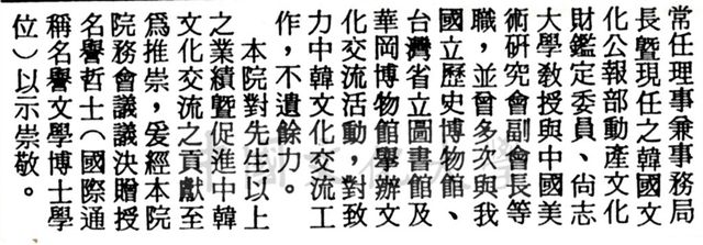 作品圖檔，第2張