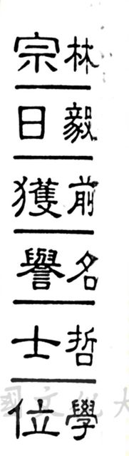 作品圖檔，第1張