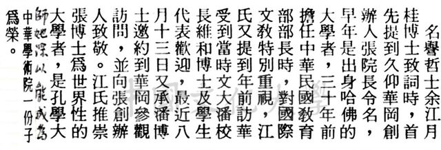 作品圖檔，第2張