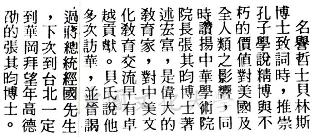 作品圖檔，第3張