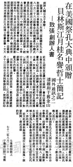 作品圖檔，第1張