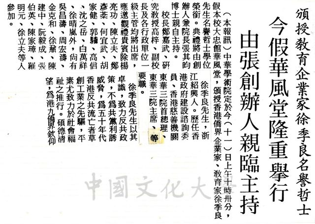 作品圖檔，第1張