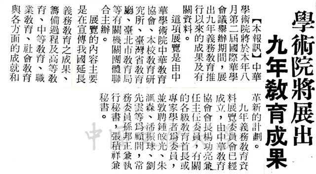 作品圖檔，第1張