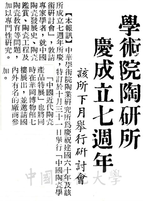 作品圖檔，第1張