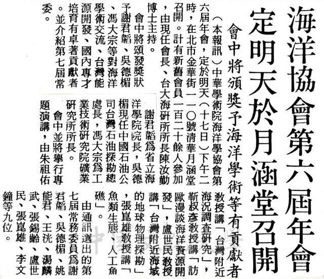 作品圖檔，第1張