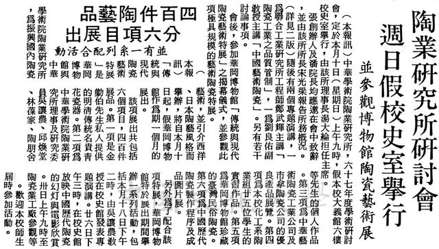 作品圖檔，第1張