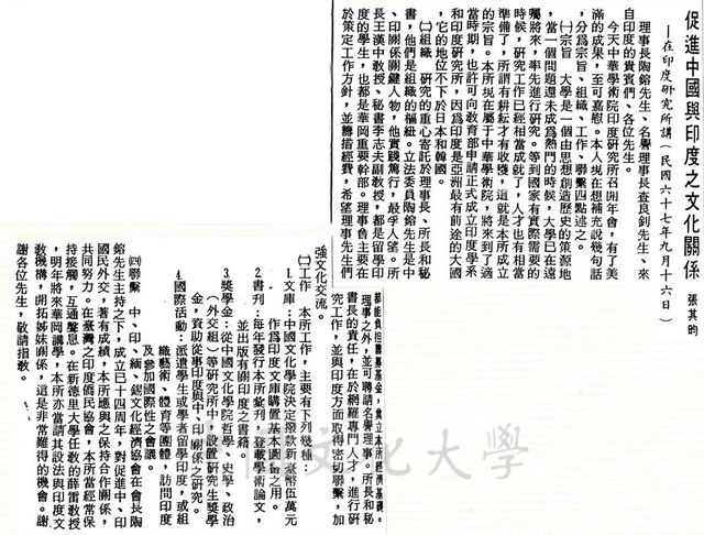 作品圖檔，第1張